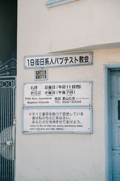 Ext 4